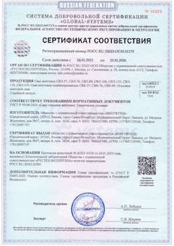 2022.08.07 Новокубанск - Конструкции строительные стальные, сваи винтовые.